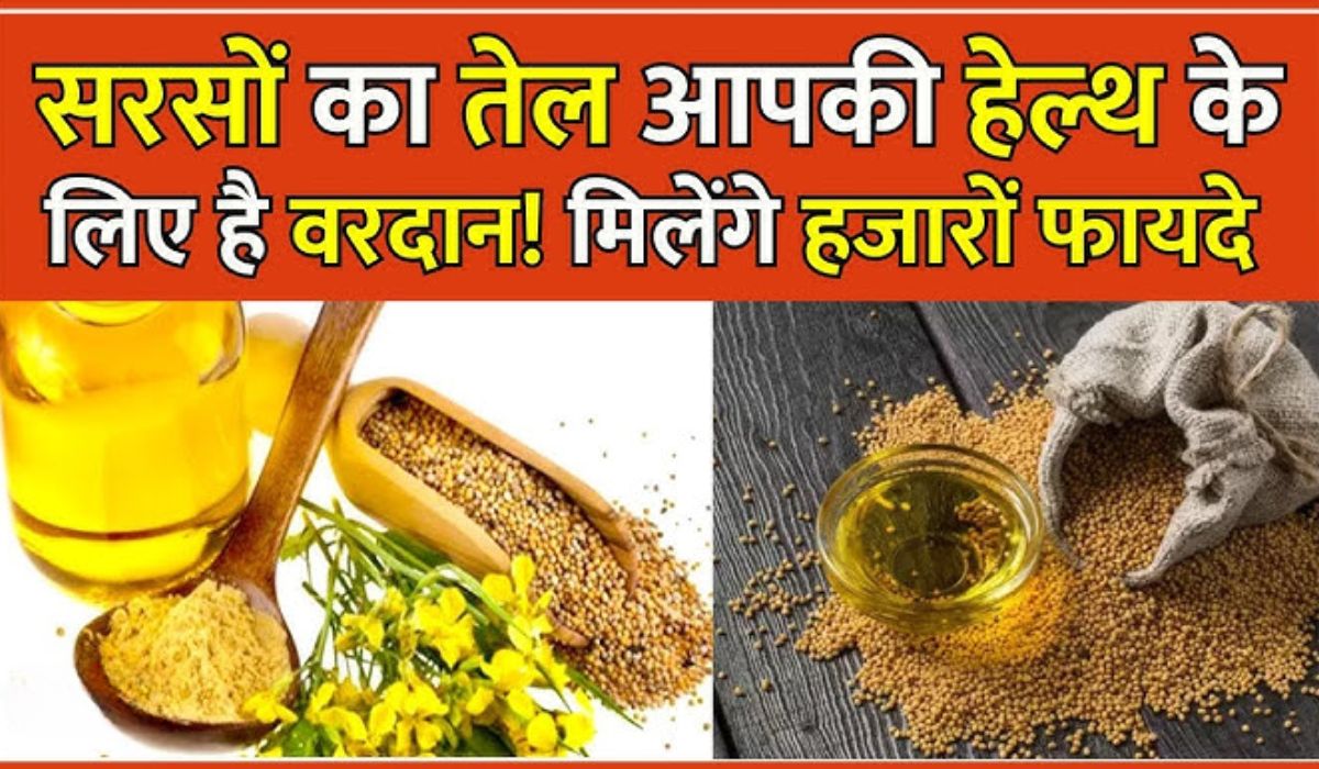 Mustard Oil