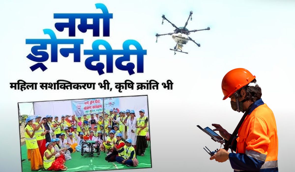 Namo Drone Didi Yojana