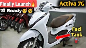 80KM माइलेज के साथ सभी के दिलों पर राज करने लांच होने जा रही Honda Activa 7G स्कूटर