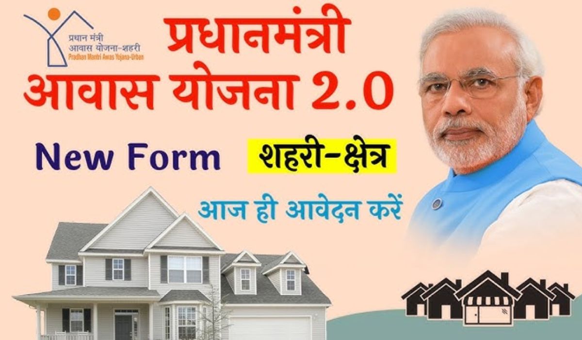 PM Awas Yojana