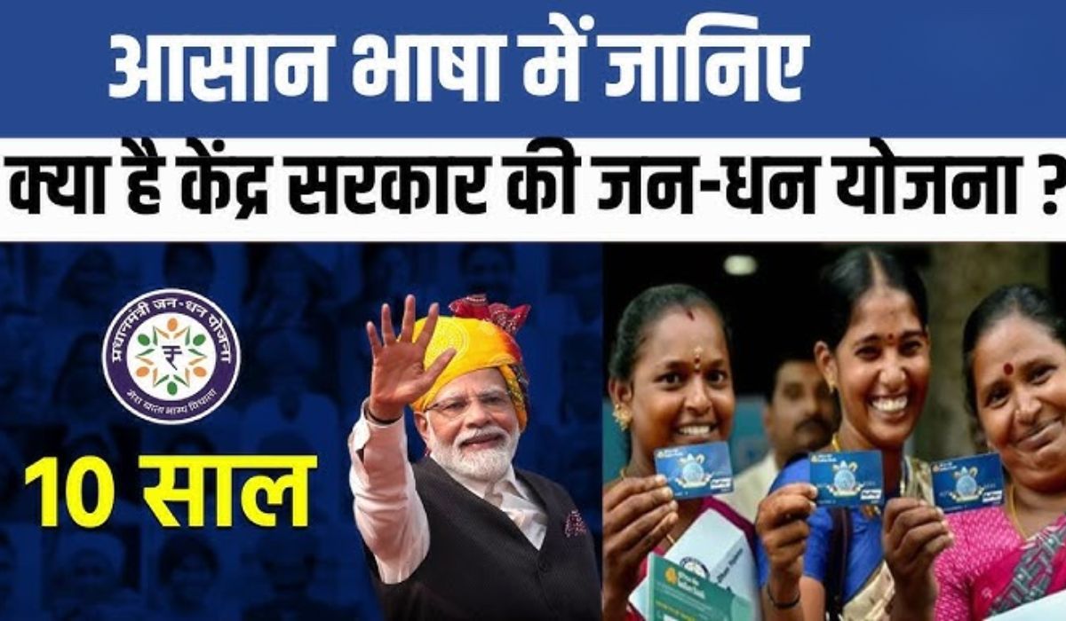 PM Jan Dhan Yojana