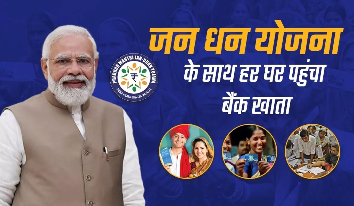 PM Jan Dhan Yojana