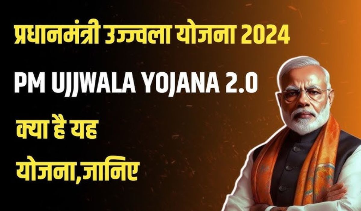 PM Ujjawala Yojana