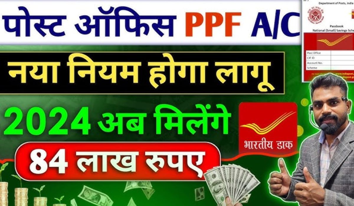 Post Office PPF Scheme