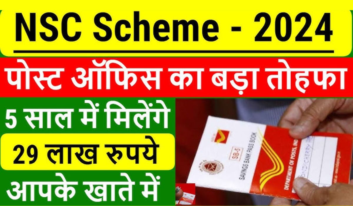 Post Office Saving Scheme