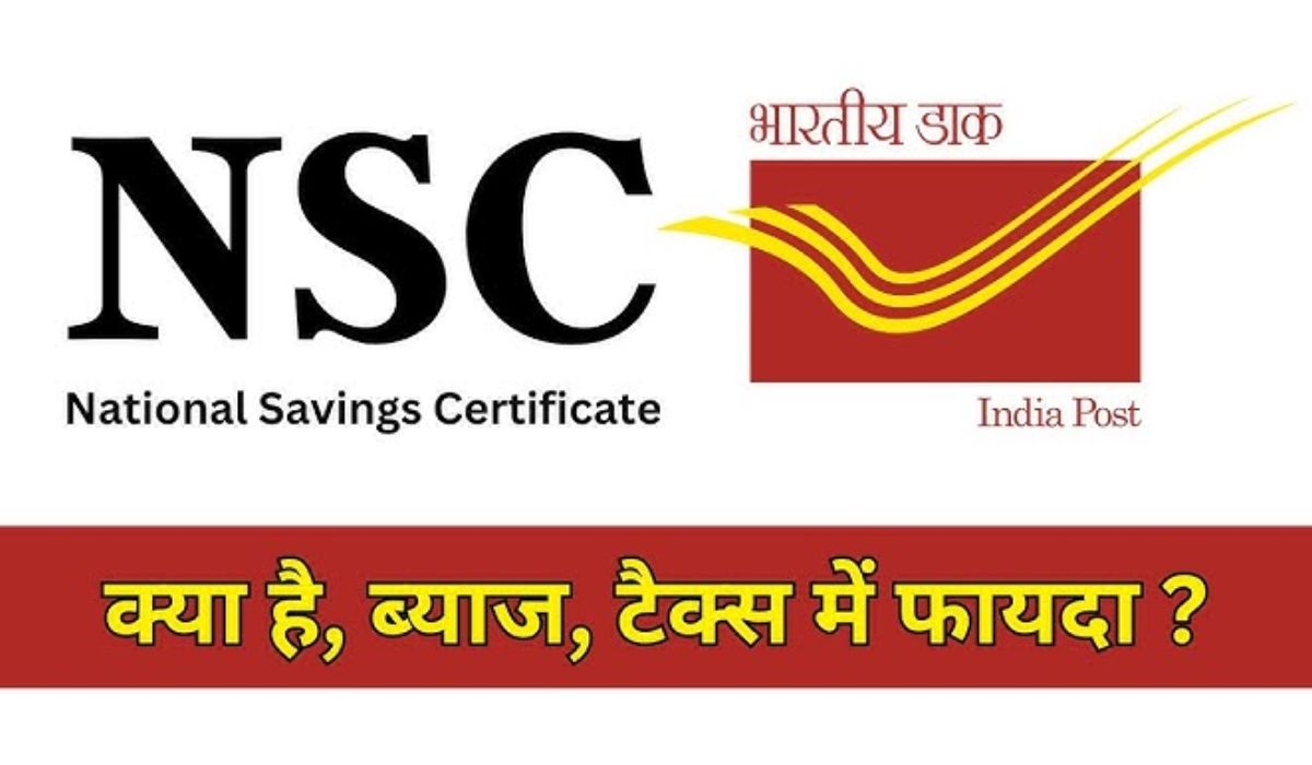 Post office NSC Scheme