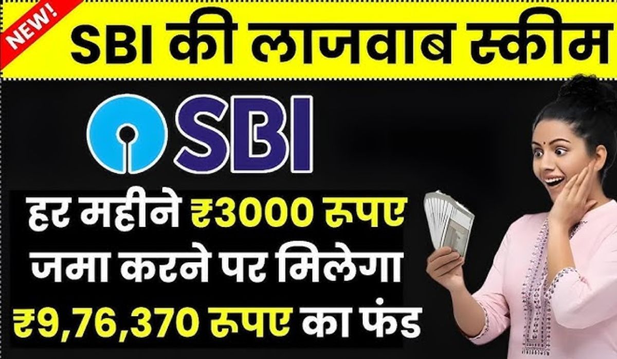 SBI PPF Yojana