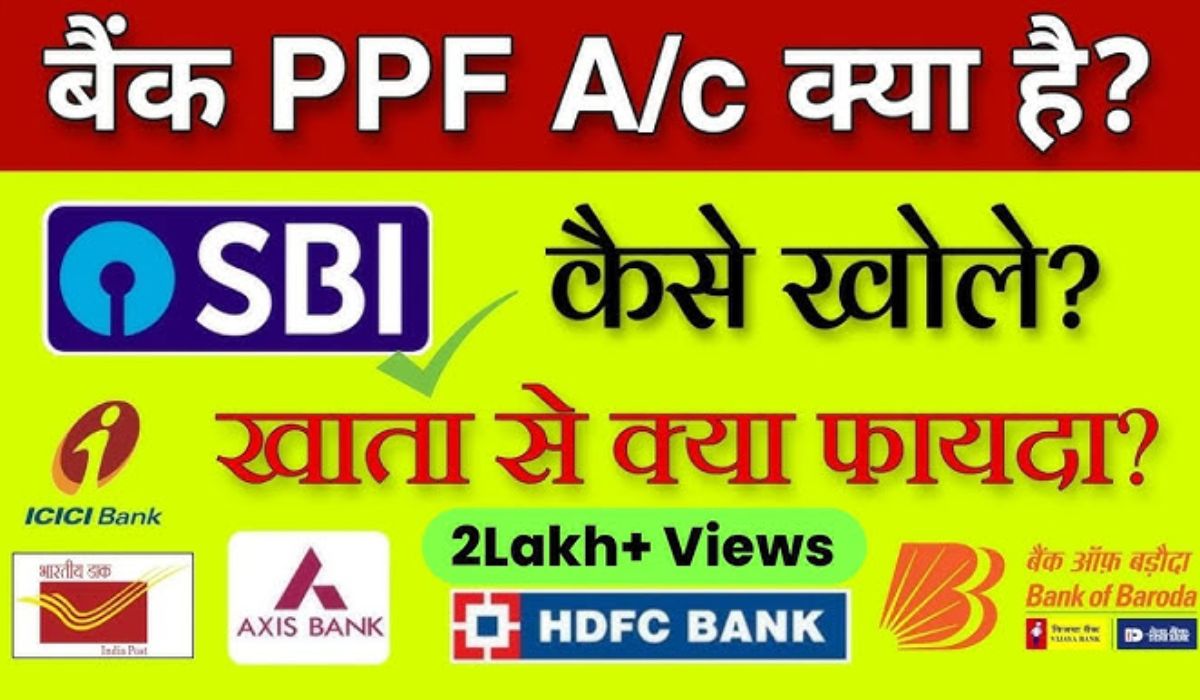 SBI PPF Yojana