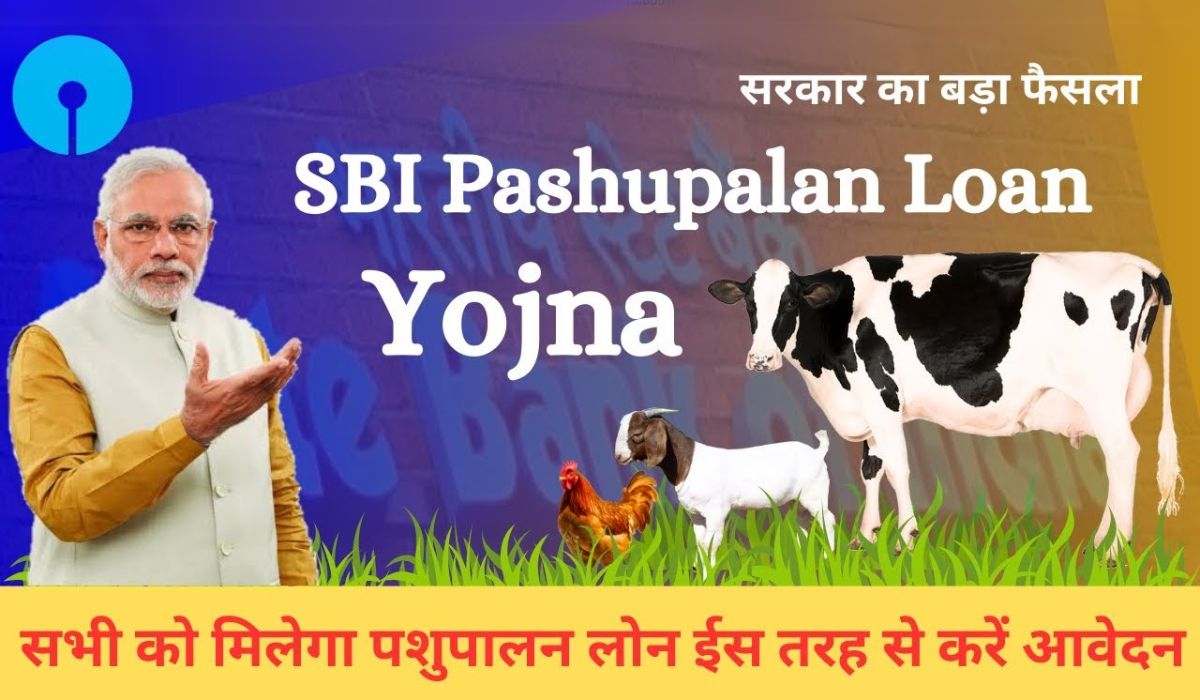 SBI Pashupalan Loan Yojana