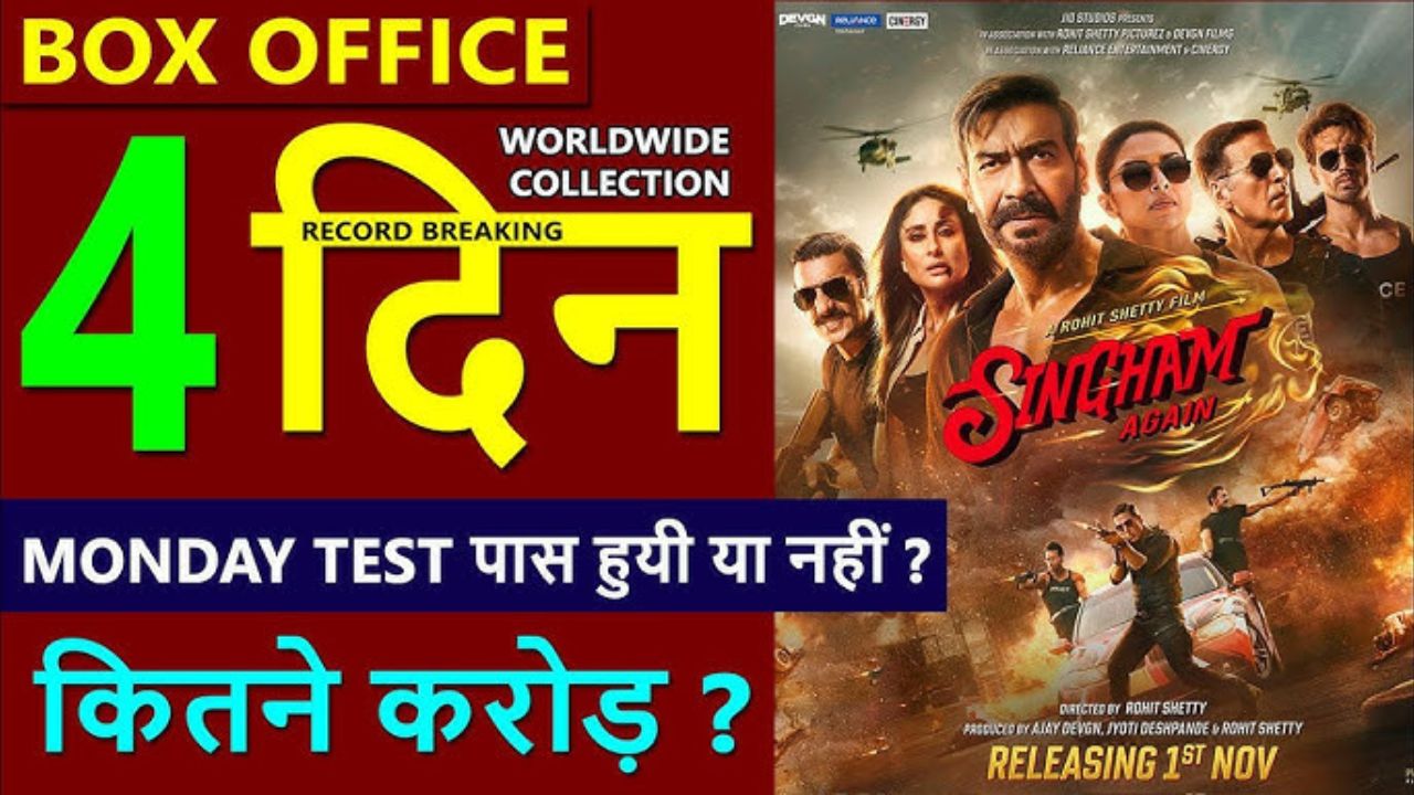 Singham Again Box Office Collection Day 4