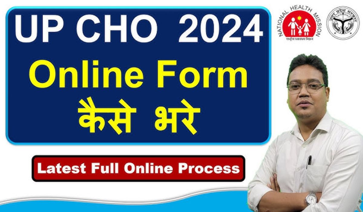 UP NHM CHO Recruitment