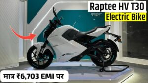 मात्र ₹6,703 की मंथली EMI पर घर लाएं, 200KM की रेंज वाली Raptee.HV T30 इलेक्ट्रिक सुपरबाइक