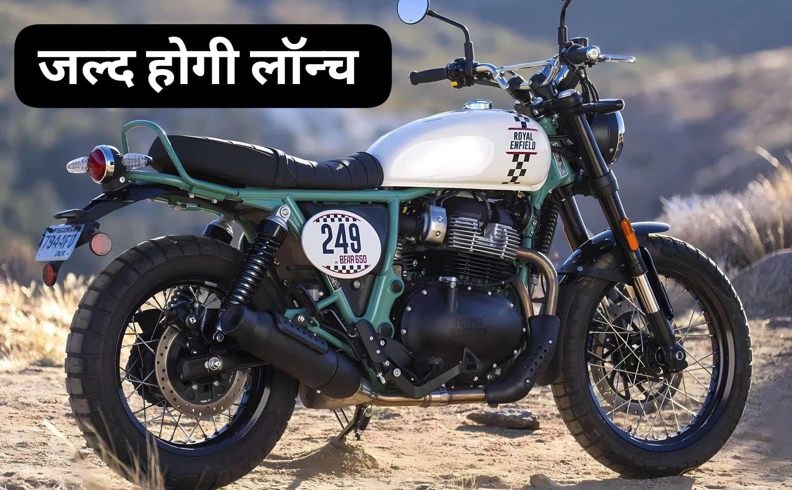 Royal Enfield Bear 650