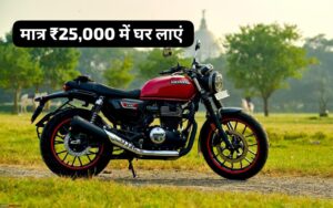 Royal Enfield से धाकड़ क्रूजर बाइक, Honda CB350RS को मात्र ₹25,000 में घर लाएं