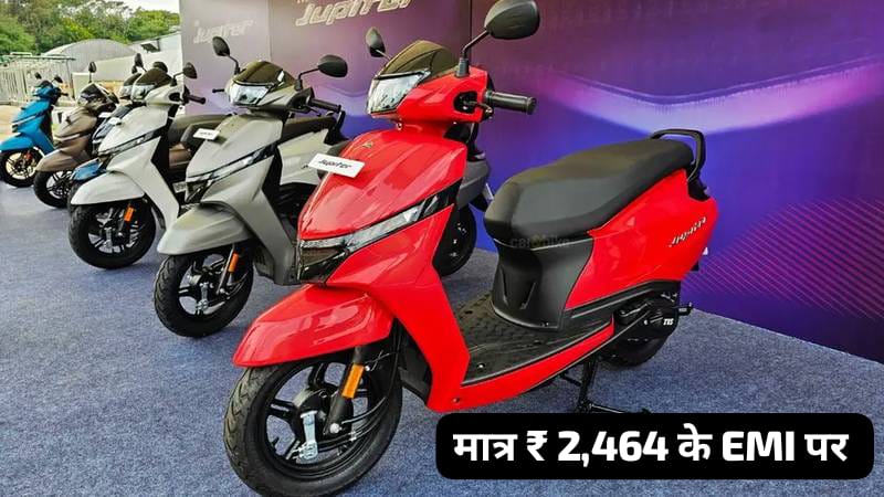 TVS Jupiter 110