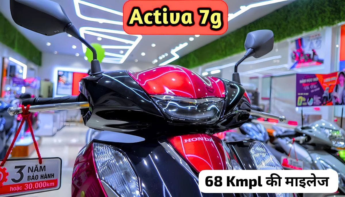 Honda Activa 7G