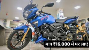 बजट की ना करें चिंता, मात्र ₹16,000 देकर घर लाएं, TVS Apache RTR 180 बाइक