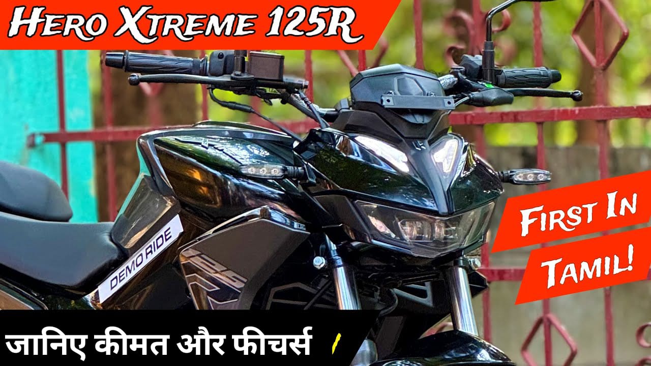 Hero Xtreme 125R