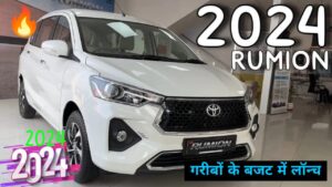 Innova का नाम मिट्टी में मिलने 26KMpl माइलेज के साथ आ रही New Toyota Rumion