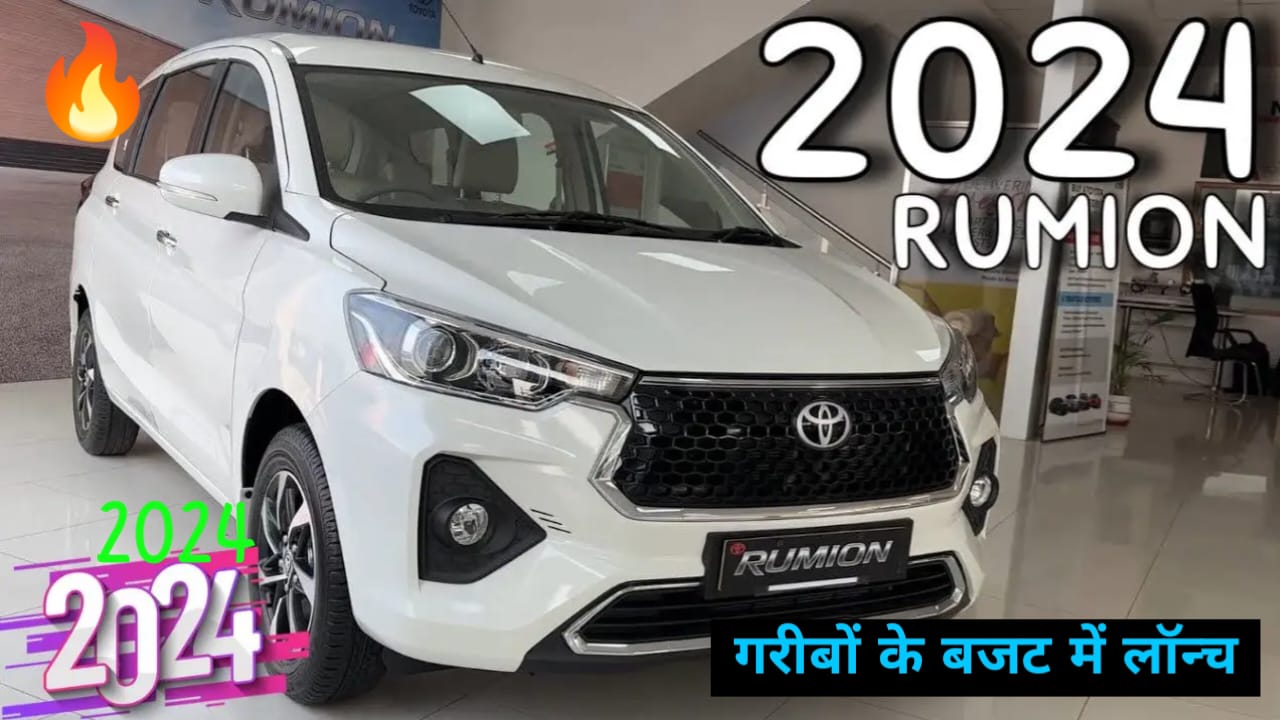 New Toyota Rumion