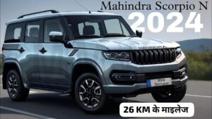 अपने एरिया में भौकाल मचाने के लिए, 26KM माइलेज के साथ अभी खरीदें Mahindra Scorpio N