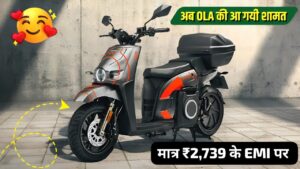 मात्र 2,739 की मंथली आसान EMI पर घर लाएं 150KM रेंज वाली Honda Flash EV इलेक्ट्रिक स्कूटर