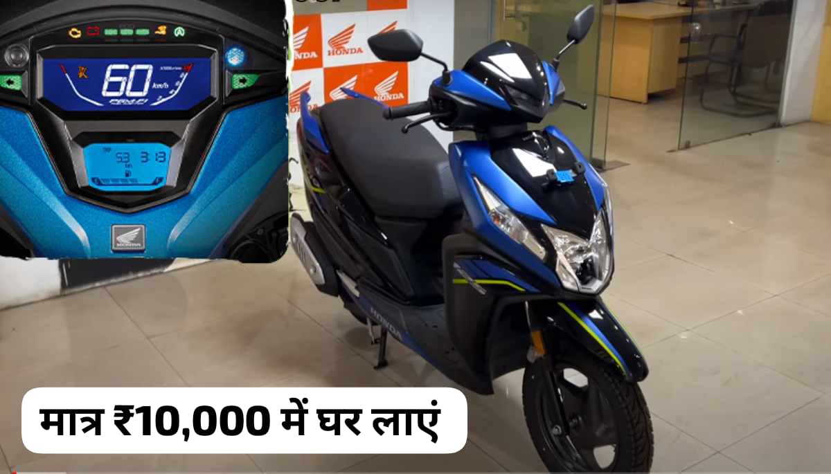 Honda Dio 125