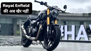 Royal Enfield Bullet से कम कीमत में घर लाएं, 400cc दमदार इंजन वाली Triumph Speed 400