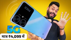 प्रीमियम क्वालिटी का डिजाइन और 232MP कैमरे के साथ मार्केट में आया Vivo V60 Ultra 5G, देखे कीमत