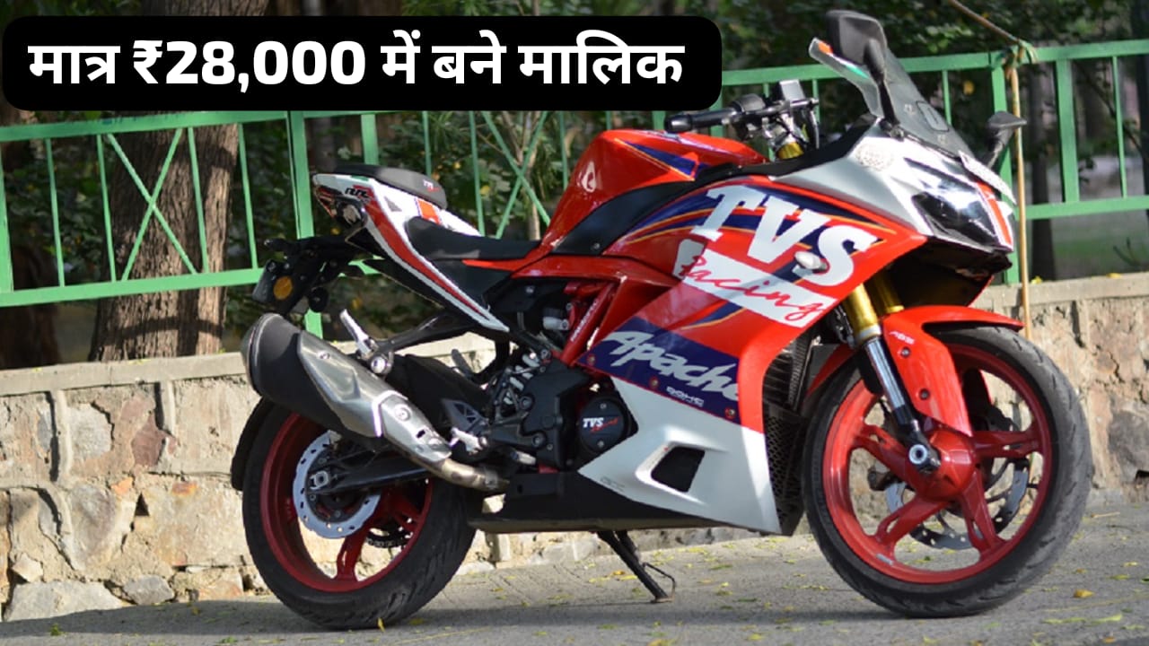 TVS Apache RR 310