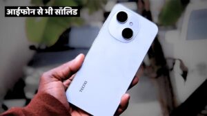 भूल जाएंगे Oppo और Vivo, दमदार कैमरा क्वालिटी और परफॉर्मेंस के साथ आई Techno POP 9 5G स्मार्टफोन