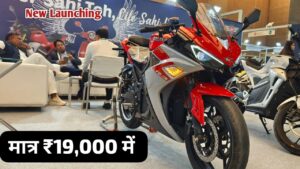 मात्र ₹19,000 में घर लाइन 150KM रेंज वाली JHEV Delta R3 इलेक्ट्रिक स्पोर्ट बाइक