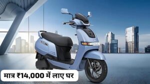 100 KM की रेंज वाली TVS iQube Celebration Edition को केवल ₹14,000 में घर लाएं