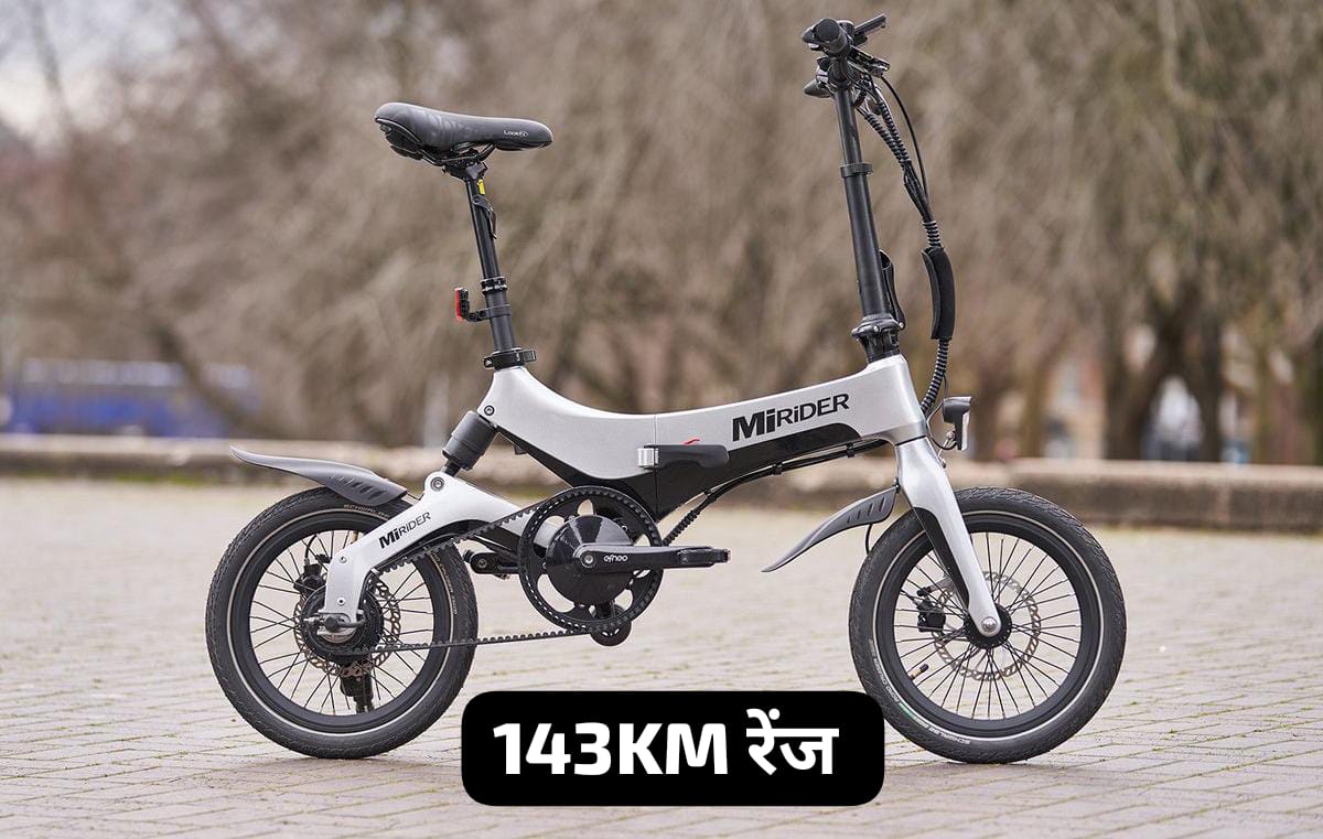 MI Electric Cycle