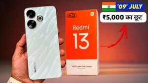 OMG! ₹5000 के डिस्काउंट के साथ, 108MP कैमरा वाली Redmi 13 5G को आज ही खरीदे