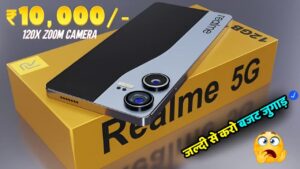 120W का फास्ट चार्जर और DSLR जैसा कैमरा क्वालिटी के साथ आ रही Realme की दमदार स्मार्टफोन