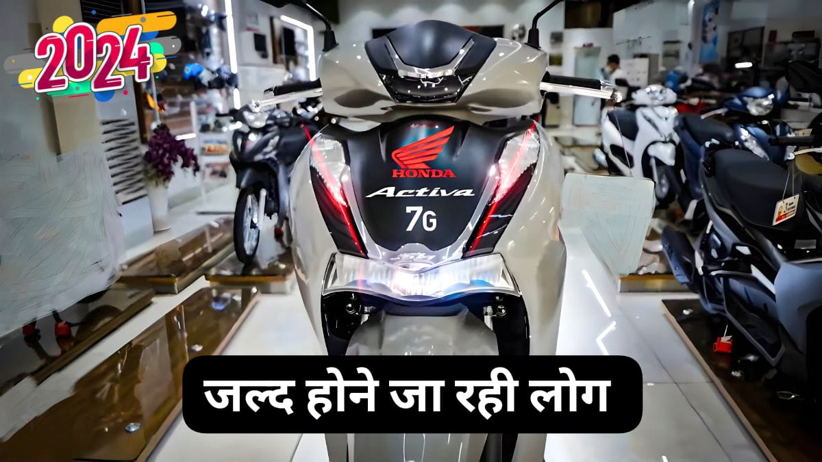 Honda Activa 7G