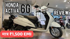 मात्र ₹1500 की मंथली किस्त पर घर लाएं, 60KM की माइलेज वाली Honda Activa 6G स्कूटर