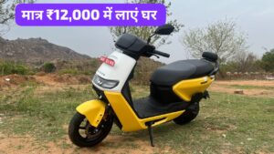 ना करें ज्यादा पैसे खर्च मात्र ₹12,000 देकर घर लाइन 160KM रेंज वाली Ather Rizta इलेक्ट्रिक स्कूटर