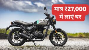 OMG! केबल ₹27,000 में बने Royal Enfield Hunter 350 क्रूजर बाइक के मालिक