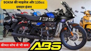 फ्रंट में डिस्क ब्रेक, ABS और 135cc इंजन के साथ, लांच होगी Hero Splendor 135 बाइक