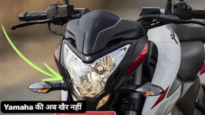 Bajaj ने लांच किया लल्लन टॉप फीचर्स और भौकाली लुक वाली Bajaj Pulsar NS160 बाइक