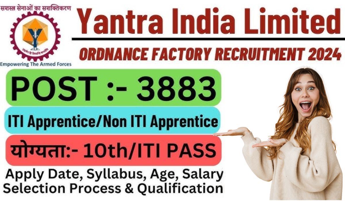 Yantra India Limited Vacancy