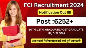 FCI Recruitment 2024, ₹80,000 सैलरी के साथ सरकारी नौकरी का शानदार मौका, देखें डीटेल्स