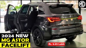 MG Astor का प्रोडक्शन मॉडल इस दिन होने जा रहा बाज़ार में शुरू, जाने ख़ास बात