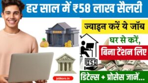 Work From Home से करें करोड़ों की कमाई, ये 5 रिमोट जॉब्स बदल देंगी आपकी जिंदगी