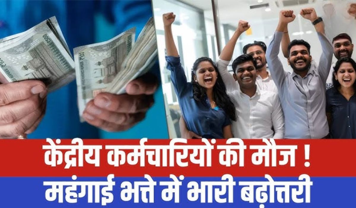 7th Pay Commission