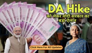 8th Pay Commission: क्या करोड़ों कर्मचारियों के सपनों पर फिरा पानी? जानें सरकार का बड़ा बयान