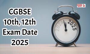 CGBSE Exam Date 2025: 10वीं और 12वीं की परीक्षाओं की तारीख घोषित, जानें पूरी डिटेल्स