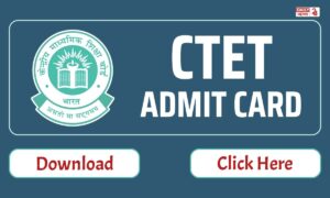 CTET Admit Card 2024: परीक्षा के लिए एडमिट कार्ड जारी, जानें डाउनलोड करने का सही तरीका